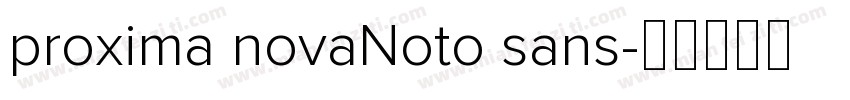 proxima novaNoto sans字体转换